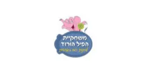 Logo5 Logo5