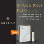 מפיץ ריח היברידי Spark Pro Plus Bundle מפיץ ריח היברידי Spark Pro Plus Bundle